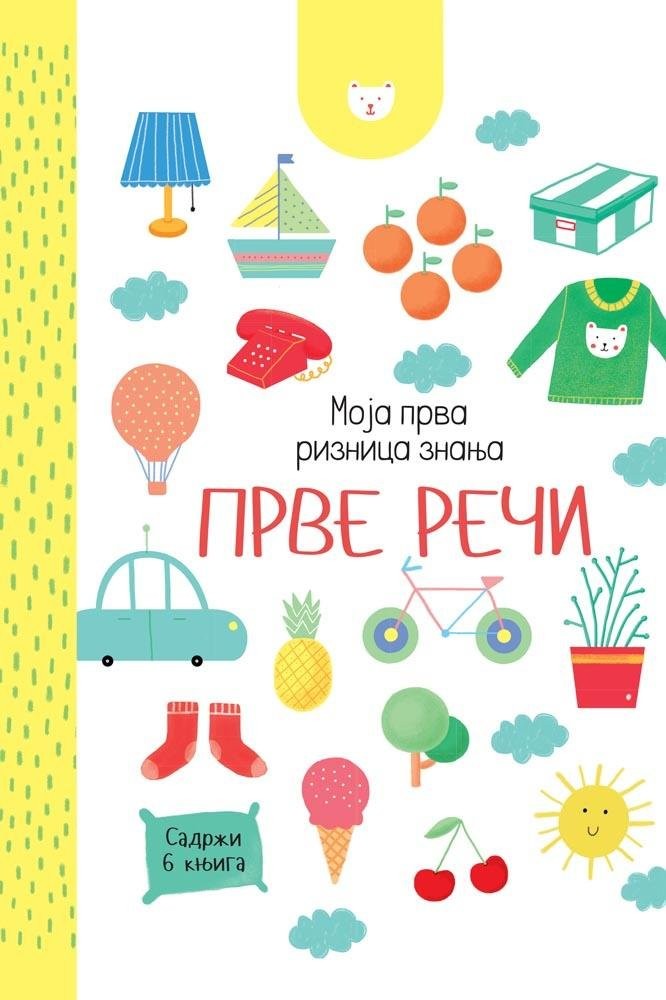 MOJA PRVA RIZNICA ZNANJA - PRVE REČI