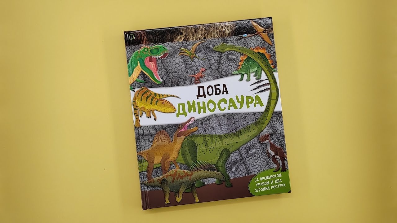DOBA DINOSAURA