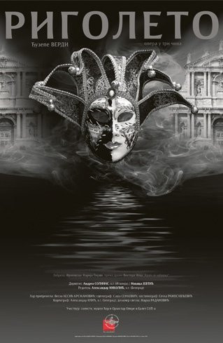 Pozorište-Rigoleto