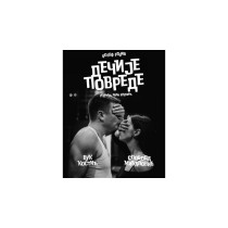 Pozorište-karte-dečije povrede