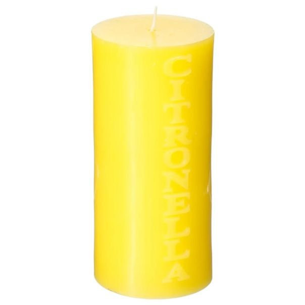 Žuta sveća