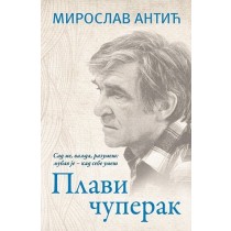 Miroslav Antić - Plavi čuperak