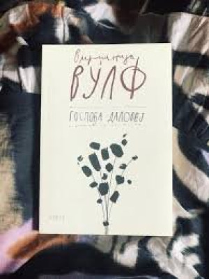 Viržinija Vulf - Gospođa Dalovej