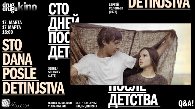 Sto dana posle detinjstva